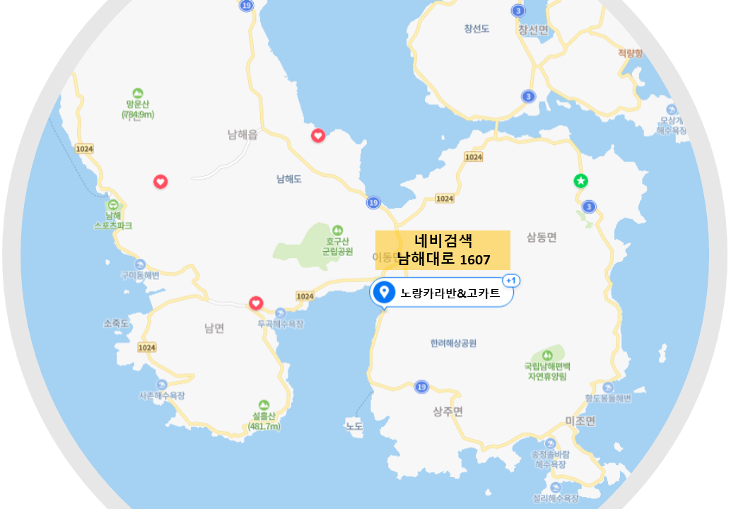 오시는길